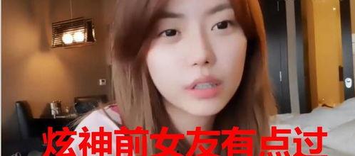 刘凯纶前女友爆料视频,揭秘明星背后的情感纠葛  第1张