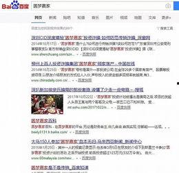 金钱爆料最新视频大全集,最新视频全集深度解析  第2张