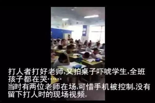 张老师最新爆料消息,最新爆料事件全解析 第3张 张老师最新爆料消息,最新爆料事件全解析 第3张