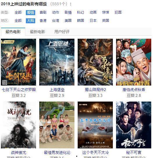 免费点影在线观看,畅享影视盛宴  第3张