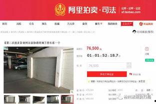 林州新闻爆料找谁投诉电话,维权通道，一键直达  第3张