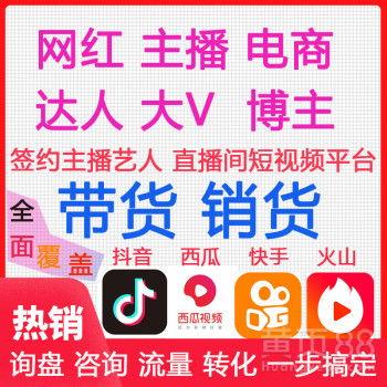 爆料人带货视频大全最新,爆款视频背后的秘密解析 第1张 爆料人带货视频大全最新,爆款视频背后的秘密解析 第1张